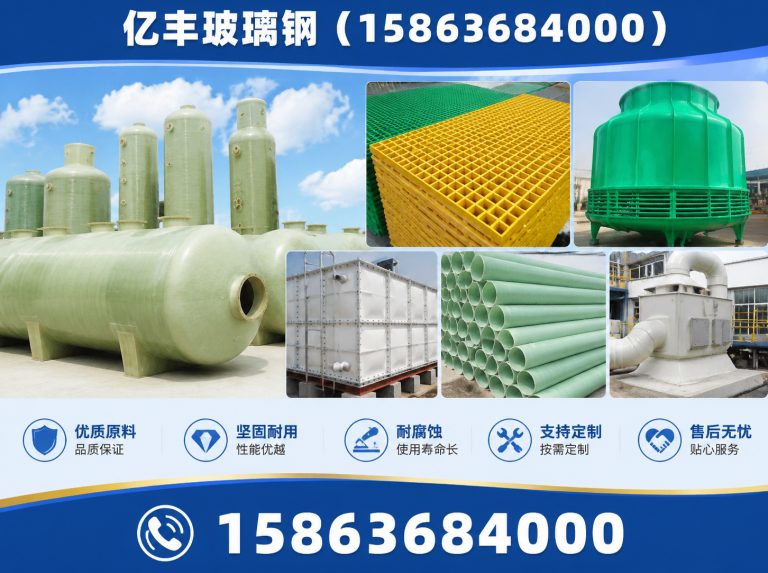 昌邑市玻璃钢冷却塔展示图