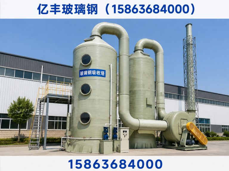 昌邑市玻璃钢脱硫塔展示图